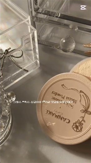 #떡상떡상떡상떡상떡상 #편집 #눌러주세용 #좋아요댓글 #추천뜨게 #해주세요그림판마스터님 음원입니다 !
