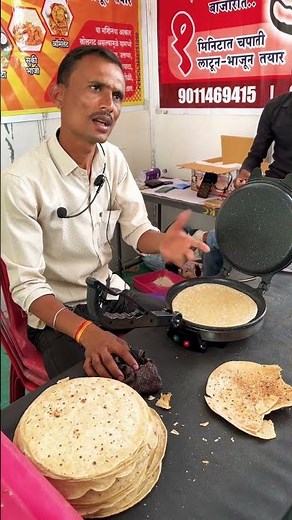 Roti maker machine | How to make roti | रोटी मेकर मशिन | @saniya_kitchen