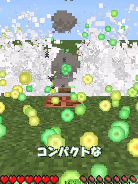 最新型アレイ苗床トラップの仕組み解説