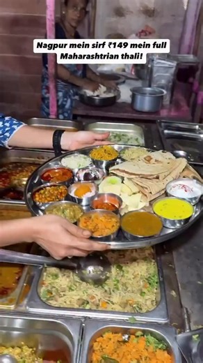 Tejas Thakkar on Instagram: "₹149/- Nagpur Ki Maharaja Thali😍 📍PARINEETA FOODS, SARAFA BAZAR KHAU GALI, ITWARI, NAGPUR. Price - ₹249/- Timing - 9:00 PM - 11:30 PM. #reelsinstagram #reelkarofeelkaro #nagpur #nagpurfoodies #nagpurcity nagpurisong nagpurian nagpurphotography nagpurdiaries nagpurkar nagpurfood nagpurblogger nagpurivideo nagpurireels nagpurmemes nagpuri nagpuritadka nagpurmemes delhifoodie eeeeeats mumbaifoodie foodie nagpurrestaurant khurchan viral trending thali"