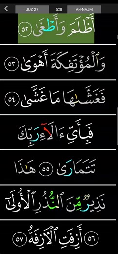 Surah 53 Verse 53 to 62 #Quran #dailytilaawat #تلاوة_ #تلاوة_خاشعة