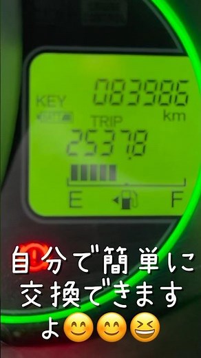 超簡単！スマートキーの電池交換 ホンダNBOX