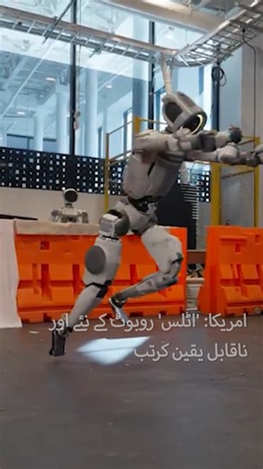 Boston Dynamics’ Atlas Stuns the World Again #AtlasRobot #BostonDynamics #Robotics #ArtificialIntelligence #ReinforcementLearning #TechNews #FutureTechnology #AI | Express News