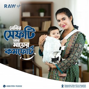 Raw baby carrier bag | RawFitz