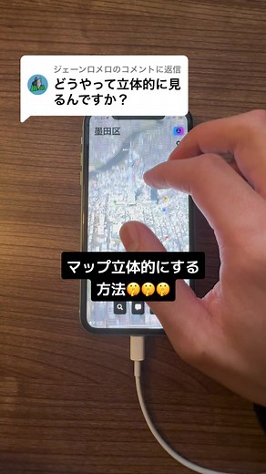 whoo マップを立体にする方法 - 最新方法を詳しく解説