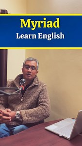 18K views · 6.6K reactions | Myriad means: 1. (Noun) A countless or extremely large number of things. ✔ Example: “A myriad of stars filled the night sky.” 2. (Adjective) Countless; very many. ✔ Example: “She has myriad ideas for her new project.” Simple meaning: Bahut zyada, countless, innumerable. #english #communication #learnenglish #publicspeaking #language | English Company | Facebook