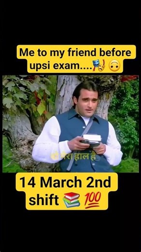 before upsi exam update 🎭💯#studymotivation #shorts #viralvideo #upsi