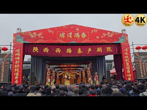 🎭🏮 Qinqiang Opera — Traditional Chinese Folk Performance at Baoji Railway Station, Shaanxi