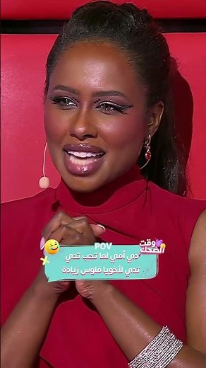 داليا تمثل أمي لما تقول كلكم ولادي