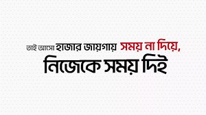 টেস্টপেপার ও প্রশ্নব্যাংকের সবচেয়ে সহজ সমাধান হাতের মুঠোয়! ফ্রী ইন্সটল করো Chorcha App🔥 (Science Arts Commerce) HSC এবং Admission চর্চা অ্যাপে ডিজিটাল টেস্টপেপার ও প্রশ্নব্যাংক থেকে Unlimited পরীক্ষা দিয়ে নিজেকে সর্বোচ্চ প্রস্তুত করে নাও প্রতিটি পরীক্ষার জন্য, যেকোনো সময়, যেকোনো জায়গায়! 🔥চর্চা অ্যাপে তোমরা পাবেঃ ✅ HSC এবং Admission এর জন্য বিগত বছরের ডিজিটাল টেস্টপেপার (MCQ CQ) এবং সকল ভার্সিটি প্রশ্নব্যাংক। ✅ অধ্যায় ও টপিকভিত্তিক আনলিমিটেড পরীক্ষার সুযোগ ✅সকল রাইটারের অনুশীলনীর প্রশ্ন ✅ নি