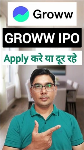 Groww IPO Apply or Avoid #shorts