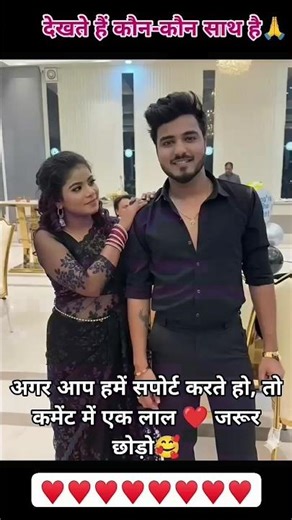 Doston ham log kaise Lagte Hain 🫣🥰 #mohitlove #anjaliofficial