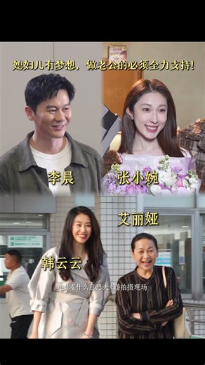 再一次，我们并肩前行！#电影什么意思夫妇 #小沈阳 #沈春阳 #喜剧 #电影大剧院 #爱情 #电影推荐