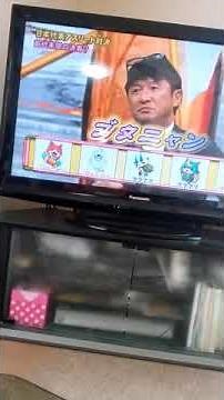 ネプリーグ ファイブボンバーの妖怪ウォッチクイズで大爆笑ww