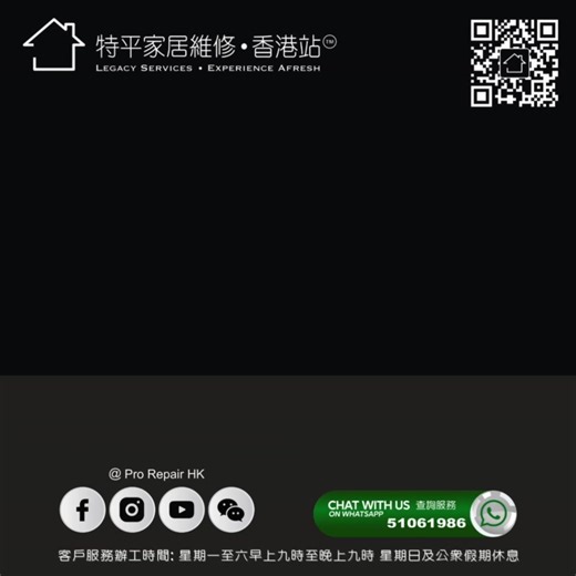 音響組合故障不用擔心 ! 提供全港上門及自攜維修服務 【 特平家居維修 • 香港站™ 】 【 特平影音維修 】 • 擴音機 •...