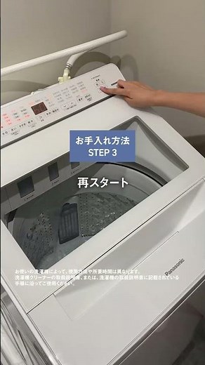 年1のアレで黒カビ&ニオイを解決【パナソニック公式】