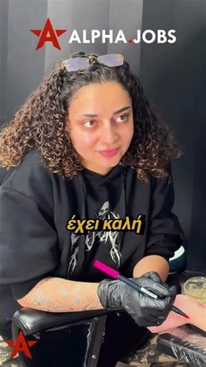 Έχεις κολλητό/ή στη δουλειά ή τουλάχιστον… ένα αφεντικό που το νιώθεις δικό σου άνθρωπο; 🤝✨