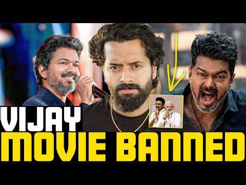 🚨VIJAY LAST FILM Banned ? | What Exactly Happened? | Aye Jude✊