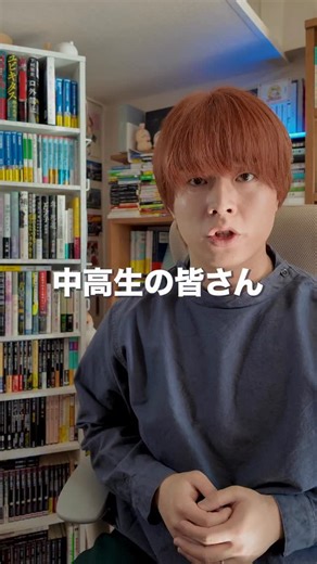けんご📹小説紹介 on Instagram: "『朝が来る』 辻村深月 著 出版社：文春文庫 ⁡ 【公式あらすじ】 ⁡ 長く辛い不妊治療の末、自分たちの子を産めずに特別養子縁組という手段を選んだ夫婦。 中学生で妊娠し、断腸の思いで子供を手放すことになった幼い母。 それぞれの葛藤、人生を丹念に描いた、胸に迫る長編。 第147回直木賞、第15回本屋大賞の受賞作家が到達した新境地。 ⁡ 河瀨直美監督も推薦! このラストシーンはとてつもなく強いリアリティがある。「解説」より ⁡ →けんご📚小説紹介 @kengo_book2"