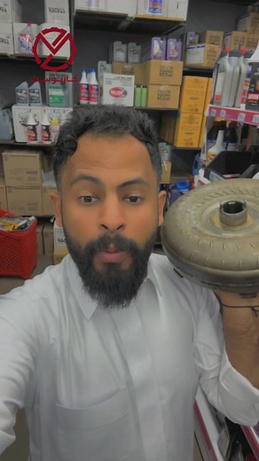 منتج لوب قارد لمعالجة طنجرة القير