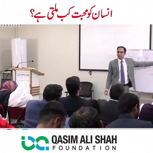 Your Best Shot - Qasim Ali Shah Googly Challenge