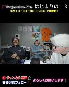 【ポッドキャスト】12月1日分 聴いてね！ #中澤まさとも #粕谷幸司 #平居正行 #POSラジオ