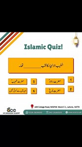 11K views · 117 reactions | islamic study | All Tests MCQs | Facebook
