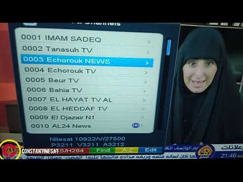 طريقة البحث و حذف و ترتيب القنوات على جهاز starsat 5959 HD / #starsat #geant