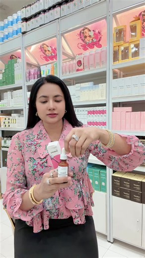 The Ordinary Serum review USA: အကျိုးသက်ရောက်မှုများနှင့် အသုံးပြုပုံ