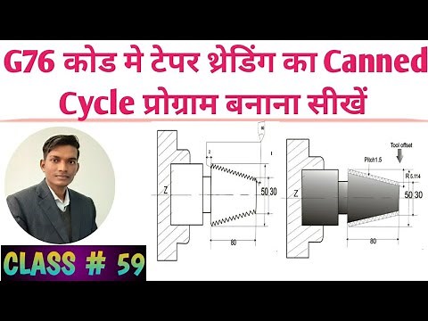 Taper threading G76 canned cycle programming||How to make Taper thread in G76 code||taper thread ||