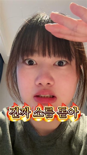 사이트 몇 개를 추천드립니다! #시험 #공부잘하는방법 #학습지 #ai