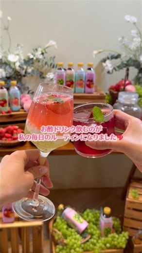 フルーティス白桃で、新感覚のフルーツティー体験を🍑🫖