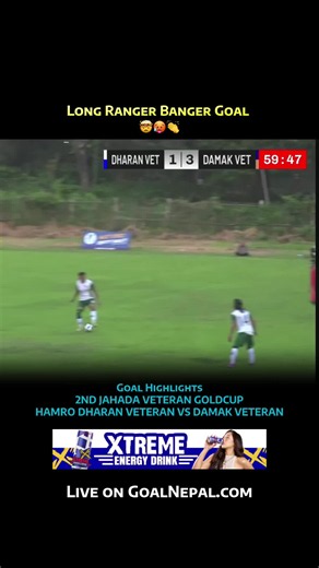 Hamro Dharan Veteran vs Damak Veteran — 2nd Jahada GoldCup Goal Highlights