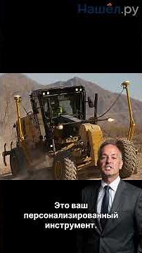 Caterpillar 140 LVR: The motor grader that adapts to you