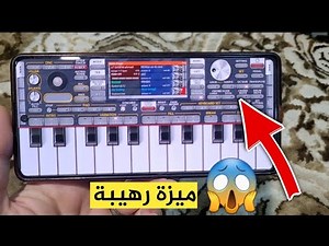 افضل ميزة بتطبيق اورج ORG 24 سوف تفيدك !!