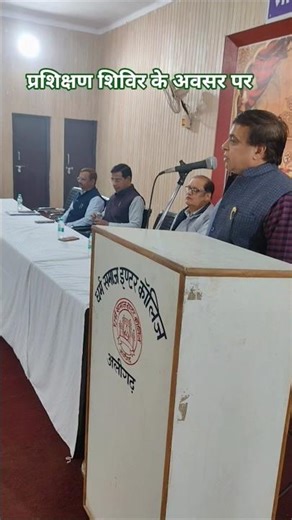 Principal #meeting #school #college