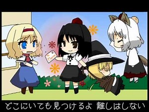 【東方MV】お人形遊び【IOSYS】