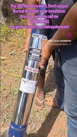 3hp bore well solar water pump installation for agriculture #solarwaterpump #solarwaterpump #solar