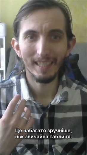 Excel #7. Excel PRO: How to Make a Smart Table in a Second