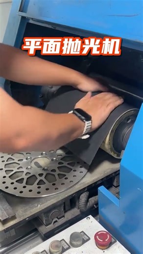 Large Stainless Steel Brake Disc Mirror Polishing｜Flat Grinding & Polishing Machine