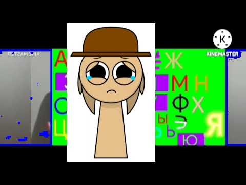 german kid angry sound effect