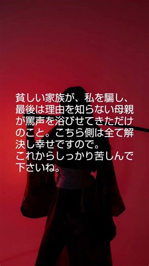 #詐欺に注意⚠️