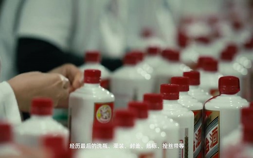 茅台酒“养成”记——茅台酒生产线纪录片