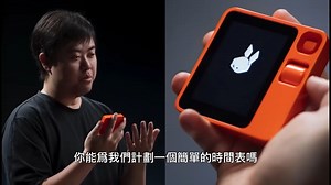 繼AI Pin之後，又一家號稱AI原生的裝置 Rabbit R1 在發佈會後24小時賣了一萬台，其中最大的賣點是199美金且不綁訂閱費，讓人好奇他要怎麼獲利。 本質上，這是一個智慧型手機助理就做得到的事，只是現在不管Siri或Alexa都還太笨沒辦法真的有很好的AI整合體驗，說真的也蠻讓人懷疑R1是不是有他演示的那麼順。但199元還帶螢幕真的算很便宜了 Rabbit創辦人是中國智能音箱渡鴉科技的創始人呂聘，在被百度收購後離職，過去就有過PPT吹得很響的歷史 | IEObserve 國際經濟觀察