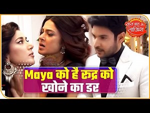 Beyhadh 2: Maya Fears To Lose Rudra | Saas Bahu Aur Saazish
