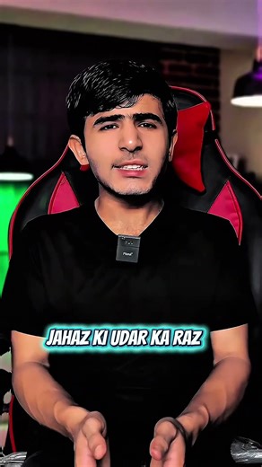 How Do Airplanes Fly? | Amazing Facts About Planes | Short Video"