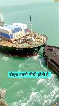 Itne Bade Samundar Mein Ships Takrati Kaise Hain? 😳🚢 Asli Reason Hairan Kar Dega!