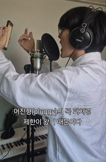 사클 데뷔 시켜준 형 작업실 비하인드 EP.1