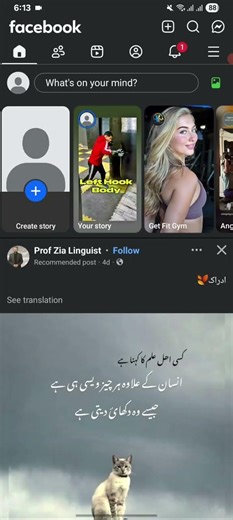 How to remove check in post on facebook #shorts #viral #facebook #reels