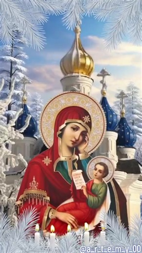 доброе утро. #7февраля #ДОБРОЕУТРОНОВИНКИ #церковныйпраздник #православныйпраздник #втоп